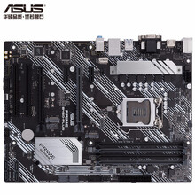 华硕（ASUS）PRIME B460-PLUS 大师主板 支持 CPU 10500/10400 Intel B460/LGA 1200
