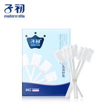 子初婴儿牙刷口腔清洁纱布刷 宝宝一次性舌苔清洁刷 30支/盒