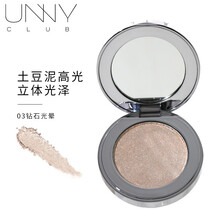 unny club 悠宜拾光炫彩高光慕斯5.5g 03#钻石光晕（阴影膏 发际线鼻影修容粉膏粉底 提亮肤色 修饰脸型）