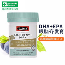 国际	
Swisse斯维诗 鱼油DHA儿童胶囊 30粒（12月31日到期）
