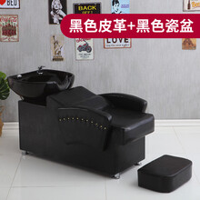BURJUMAN 网红半躺理发店专用洗头床高档发廊冲水床带喷头陶瓷盆欧式简约美发店 黑色-黑盆