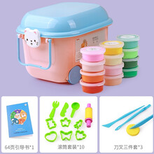 元派 超轻粘土彩泥24色橡皮泥太空泥手工DIY黏土男女孩玩具套装六一儿童节礼物 【猫咪桶】24色+模具+刀叉3件套+引导书