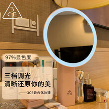 3CELED化妆镜带灯可充电智能美妆镜子礼盒送女友情人节生日礼物送闺蜜结婚纪念礼物创意梳妆镜子 云台日光镜