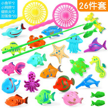 儿童钓鱼玩具幼儿磁性可装水钓鱼台宝宝早教益智发光鸭子套餐男女孩礼物 特惠款-26件套
