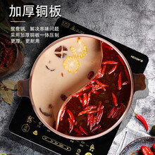 煲汤铜汤锅 铜火锅 盆 电磁炉通用加厚紫铜火锅家用鸳鸯锅电磁炉用复古做旧紫铜平底燃气用紫铜铜锅 30cm双耳复古电磁炉鸳鸯款（6-10人)