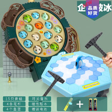 小猫钓鱼玩具磁性宝宝小孩电动钓鱼机鱼池儿童玩具2男孩1-3岁生日礼物抖音网红同款 【电池】磁性·墨菲15只青蛙-收纳兜【企鹅破冰】