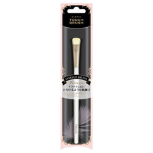 LUCKY TRENDY日本软毛化妆刷细腻液体粉底散粉眉眼影眼线刷全套装 遮瑕刷（局部用）