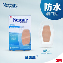 3M耐适康 创口贴防水透明卡通人物20片 儿童可爱游泳透气止血家用大号片创可贴隔离防护防磨脚足跟帖 3M-防水8片大片装