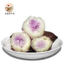 【信宜馆】紫心番薯中大薯5斤/9斤 高州特产一点红爆皮王紫薯 新鲜板栗薯小薯冰淇淋红薯地瓜五斤装 冰淇淋小薯5斤