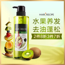 Hair Recipe 洗发水 京东