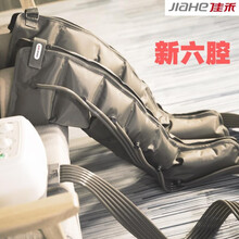 佳禾（JIAHE）空气波按摩仪智能六腔缓解疲劳压力理疗仪老人家用循环护膝腿部按摩器 六腔主机+单上肢