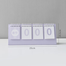 高考倒计时万年历提醒牌天数距离中考2021年考研春节预产期日历莫兰迪色台历100天励志学生公务员考试 优雅紫(倒计时-万年历)