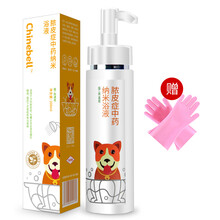 牵尼贝尔中药药浴狗狗沐浴露抗菌杀螨止痒猫藓皮肤病真菌脓皮症药浴温和刺激小猫狗通用 脓皮肤猫犬通用【花果香】