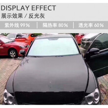 汽车贴膜前挡风玻璃膜轿车前风挡隔热膜面包车档风膜防爆膜太阳膜 高隔热铂金前档 轿车适用  全车套装