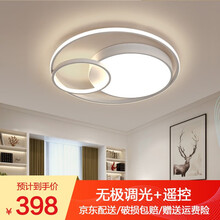 佐慕卧室灯led吸顶灯现代简约房间灯创意质感圆形餐厅灯 白色款直径60cm无极+遥控