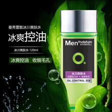【自营配送】曼秀雷敦男士冰川保湿爽肤水120ml控油清爽须后补水收细毛孔 1瓶装
