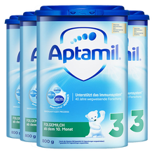 【包税】德国爱他美Aptamil 原装进口HMO较大婴幼儿奶粉800g/罐 3段4罐装保质期2022.6月后