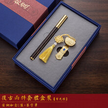 年会实用送客户创意商务开业纪念聚会小礼品定制logo伴手礼物 [两件套]32G+笔