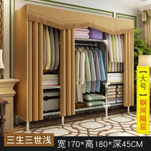 出租房简易衣柜不锈钢 简易布衣柜布艺不锈钢管加厚加粗加固全钢架双人柜收纳挂衣柜家用 大号170宽三生三世浅全钢架