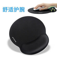 宜适酷（EXCO）黑色舒适商务鼠标垫护腕 超大号 加厚大尺寸办公游戏腕垫  17006-01 BAS Wrist