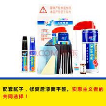 适用于2021款大众凌渡补漆笔汽车漆面去痕宝石蓝凛冽白色凌度专用补漆剂车漆划痕修补修复自喷漆套装 凛冽白(喷漆套装)各种划痕修复
