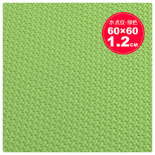 明德老款水点纹树叶纹十字爬行垫泡沫地垫卧室拼接垫子防滑垫大号 宝宝礼物1-10岁 绿色 60*60*2.0cm【水点纹阻燃老款6片