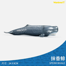 儿童玩具仿真海洋动物模型生物鲨鱼抹香鲸海豚企鹅乌龟螃蟹鳄鱼 儿童认知玩具3-10岁 抹香鲸