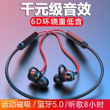 SMOVES 无线运动蓝牙耳机双耳重低音的 华为nova6/6se/nova5z