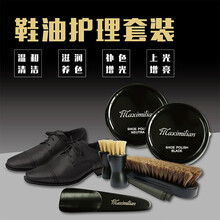 鞋油鞋刷套装皮鞋油皮鞋护理擦鞋油套装黑色无色皮鞋刷子鞋拔子擦皮鞋套装刷皮鞋工具电动鞋刷 铁盒礼盒装