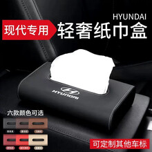 亚柏利 车载纸巾盒 汽车纸巾盒中控台车载抽纸盒车内扶手箱纸巾盒抖音同款车载纸巾盒适用于奔驰宝马奥迪 现代 【黑色】+防滑垫