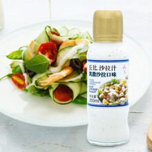 超市	丘比（KEWPIE）沙拉汁凯撒沙拉口味200ml 三明治汉堡面包烘焙食材调味酱 炸鱼柳蘸料土豆泥沙拉