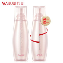 丸美卸妆水 白色之恋眼部及脸部卸妆液200ml 温和去妆深层清洁补水清爽官方旗舰正品