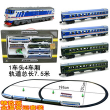 【带声光】东风4B仿真火车模型玩具电动轨道小火车东风11内燃机绿皮火车模型 精致版金温客运套装 标配+充电套装火车牌