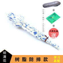防摔儿童小学生初学生入门葫芦丝乐器c调降b调自学成人演奏型 bB树脂D款【防摔】学习高配
