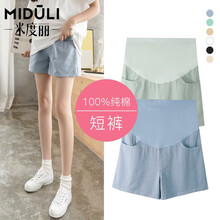 米度丽 孕妇短裤夏季薄款孕妇裤子夏天宽松阔腿裤休闲外穿打底裤潮妈夏装 MOMO 5803 湖水蓝 M码