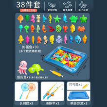 智扣 钓鱼玩具儿童公园摆地摊磁性套装男女孩抖音同款儿童 升级版/方池：30鱼2海豚竿2长网2感应鱼+方池