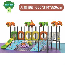 幼儿园新款儿童滑梯组合平台攀爬架户外大型爬网体能训练游乐设施幼儿园障碍训练 08