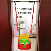 儿童秋千秋千室内儿童吊椅户外安全家用健身带娃跳跳婴儿吊床摇篮宝宝座椅 烈焰红(1.3米单杠+户外用品)