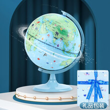 ar地球仪儿童玩具男孩生日礼物5岁五男童4-6岁以上益智玩具10岁女孩7小孩四小学生9一年级礼物8 【礼品包装】AR地球仪（王子蓝）