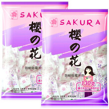 樱之花防蛀防霉片剂防虫卫生球衣柜除味驱虫小包装清香吊挂防霉饼家用防潮两味随机发 薰衣草香130g*2袋