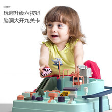 抖音同款儿童玩具小汽车闯关大冒险汽车套装网红轨道车火车益智玩具男孩女孩亲子互动礼物 马卡龙闯关大冒险（加强版）