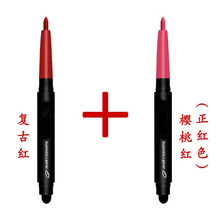 自动唇线笔唇笔式口红初学者唇部打底 1#复古红+2#正红色