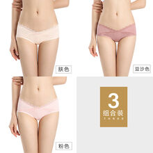孕妇内裤纯棉高腰托腹孕中期孕晚期初期秋冬怀孕期早期裤头全棉档 低腰(粉+肤+豆沙) M码(适合100斤以下)