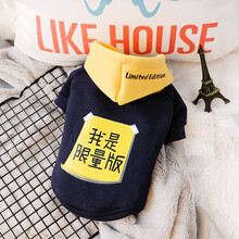 InnoPet狗狗衣服秋冬装带帽两脚猫咪泰迪比熊博美小型犬幼犬法斗柯基小狗宠物秋冬 (秋冬)带帽藏青限量版 L(建议7-10斤背长34胸围50)