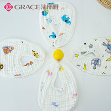 洁丽雅U型围嘴8层棉纱口水巾宝宝吃饭围兜幼儿园小孩防脏饭兜 W0742（8层棉纱/3条装随机款） 21*28cm/21g（拉升后）