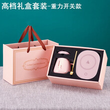 喜得润 【可定制】陶瓷马克杯水杯圣诞节生日礼物实用杯子公司小礼品年会开业礼物送客户员工广告杯伴手礼 【可激光定制】粉色套装