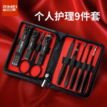 金达日美 指甲刀套装9件套指甲剪脚趾甲掏耳勺眉夹老茧推美甲工具 红色底