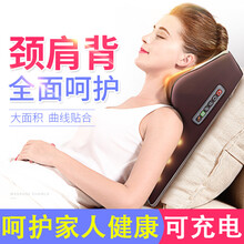 金凯瑞 颈椎按摩器颈部按摩仪腰部肩颈背部腰椎脖子按摩枕电动加热揉捏按摩仪靠垫家用枕头 充电款