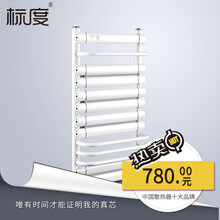 标度暖气 家用水暖 卫生间暖气片 铜铝复合 卫浴 散热器Y2 800*400中 800*400中