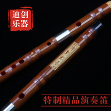 迪创乐器特制苦竹笛子精品成人演奏e横笛fg调考级精制高档专业古风 F调